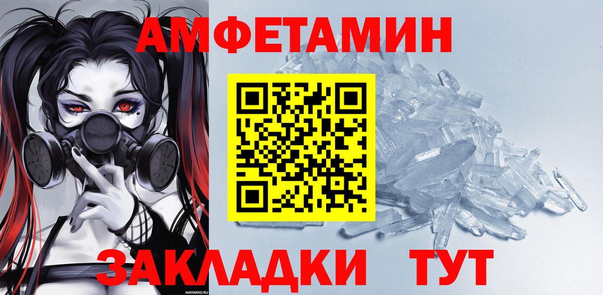 Amphetamine 98% Кумертау