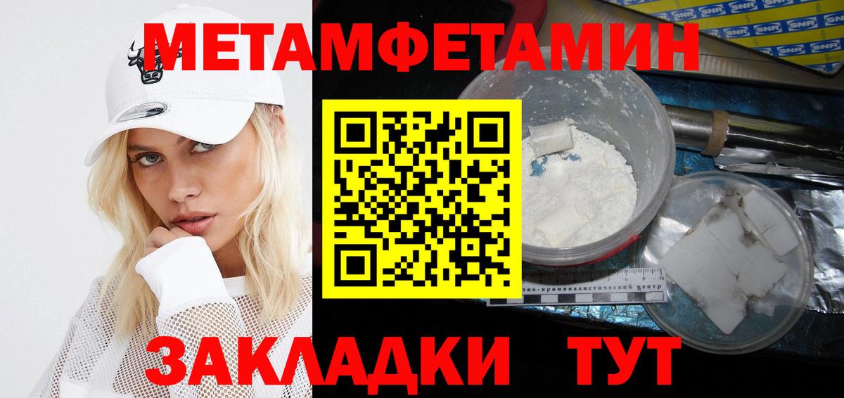 Кокаин  Гашиш  Канабис  Кумертау  Мефедрон кристаллы  Вход с VPN 