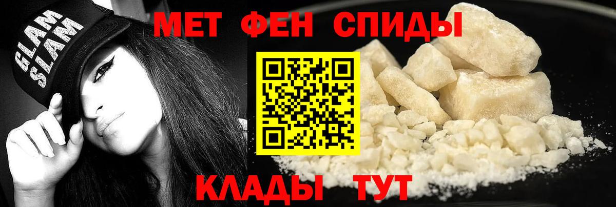 Кумертау  Amphetamine  Вход с VPN  Amphetamine  АМФЕТАМИН VHQ 