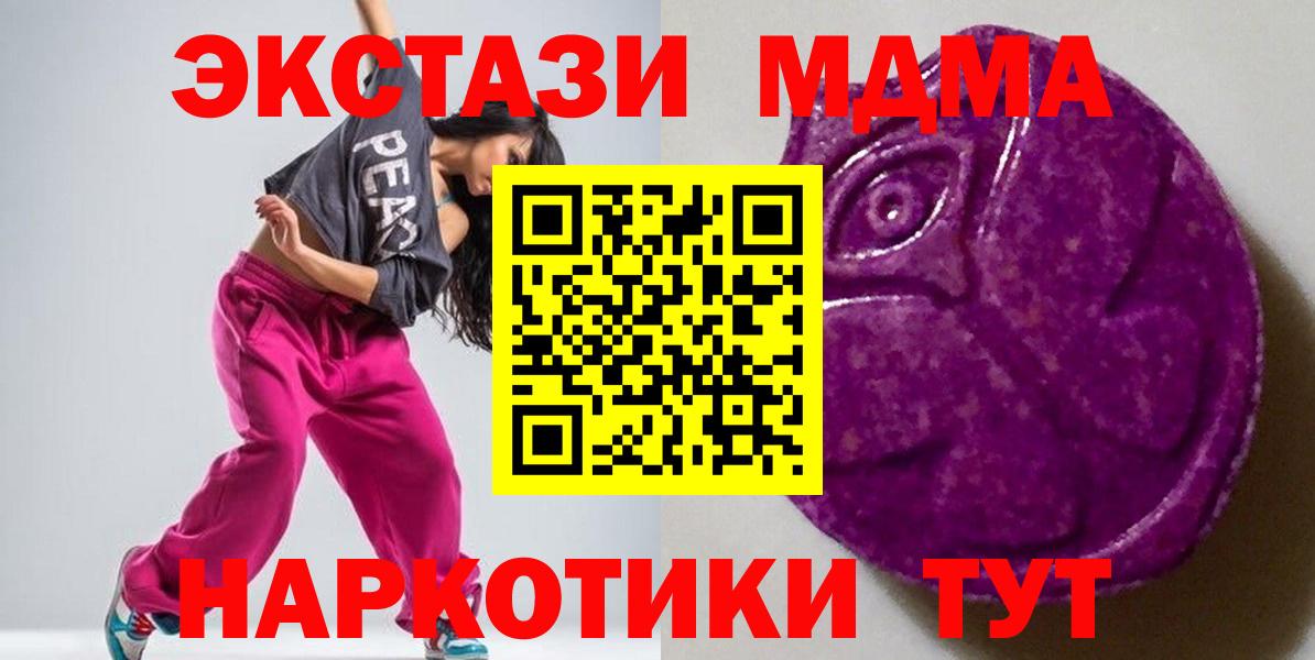 ЭКСТАЗИ VHQ Кумертау