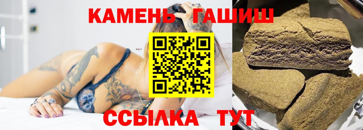 Кумертау  ГАШИШ Изолятор  ГАШИШ  ГАШ VHQ  Вход с VPN 