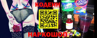 соль курить ск Славянск-на-Кубани