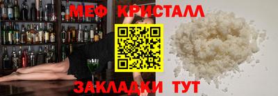 соль курить ск Славянск-на-Кубани
