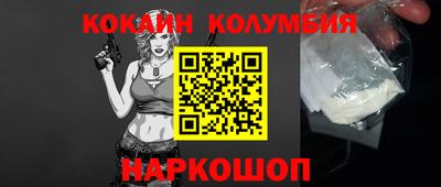 герыч Сланцы