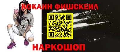 тгк Славгород