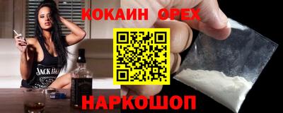 герыч Сланцы