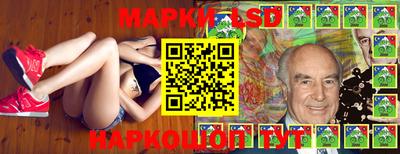 тгк Славгород