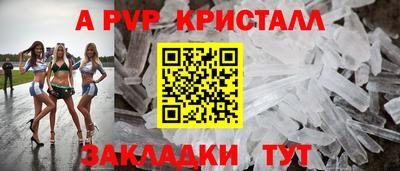 тгк Славгород