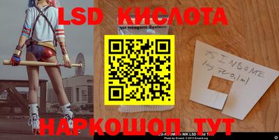 герыч Сланцы