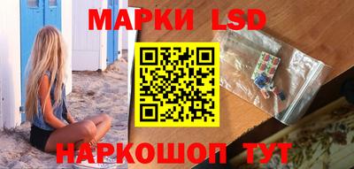 соль курить ск Славянск-на-Кубани