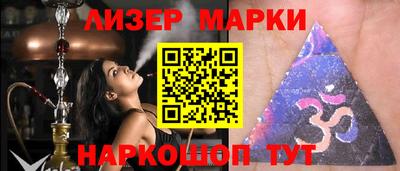 герыч Сланцы