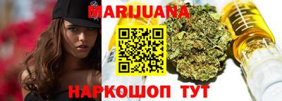 соль курить ск Славянск-на-Кубани