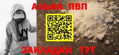 тгк Славгород