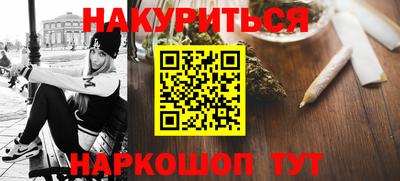 тгк Славгород