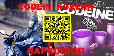 соль курить ск Славянск-на-Кубани