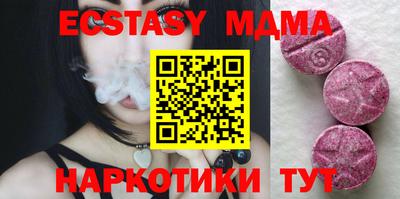 тгк Славгород
