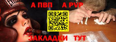 соль курить ск Славянск-на-Кубани