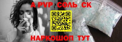 герыч Сланцы