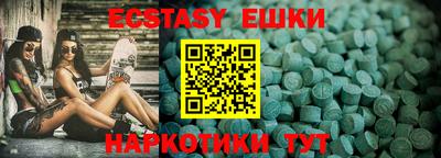 тгк Славгород
