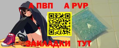 соль курить ск Славянск-на-Кубани