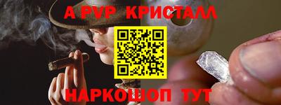 герыч Сланцы
