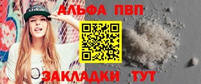соль курить ск Славянск-на-Кубани