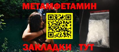 тгк Славгород