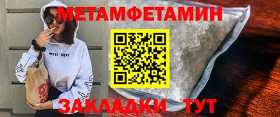 герыч Сланцы