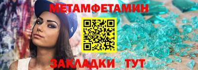 тгк Славгород