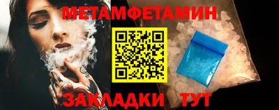 герыч Сланцы
