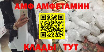 герыч Сланцы