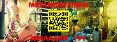 соль курить ск Славянск-на-Кубани