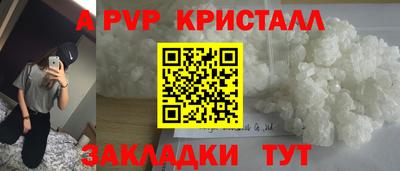 тгк Славгород