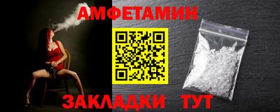 герыч Сланцы