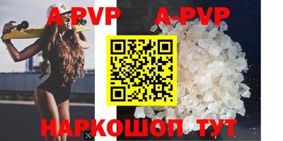 герыч Сланцы