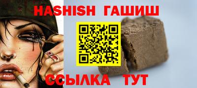 тгк Славгород