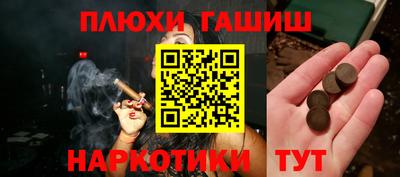 тгк Славгород