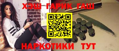 тгк Славгород