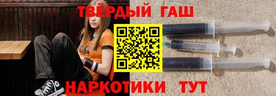 герыч Сланцы