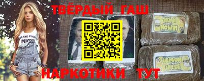 герыч Сланцы