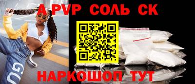 герыч Сланцы
