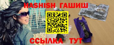 соль курить ск Славянск-на-Кубани