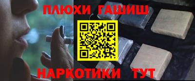 соль курить ск Славянск-на-Кубани