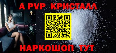 герыч Сланцы