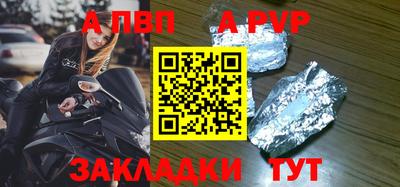 тгк Славгород