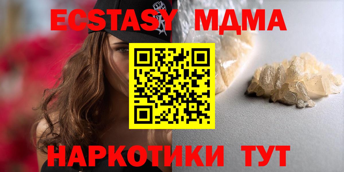 MDMA VHQ Кумертау