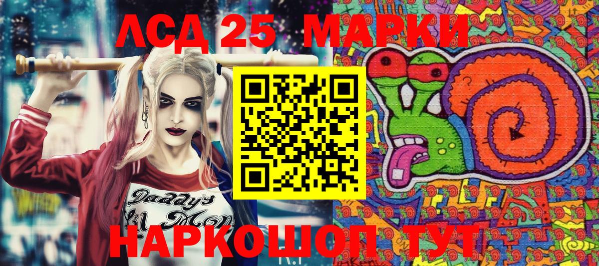 Кумертау  Марки N-bome 1500мкг  Вход с VPN 