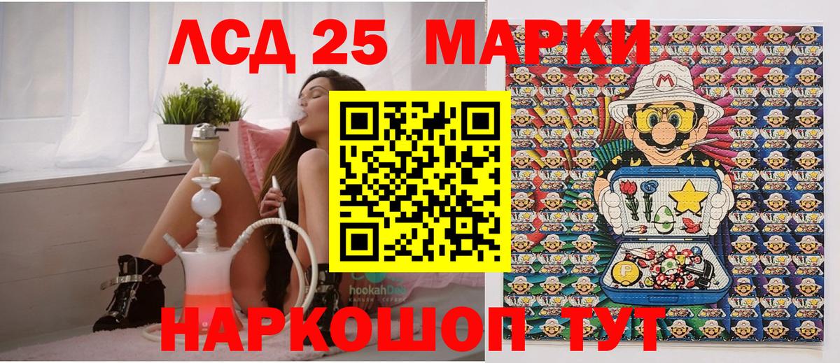 МЕТАДОН Кумертау