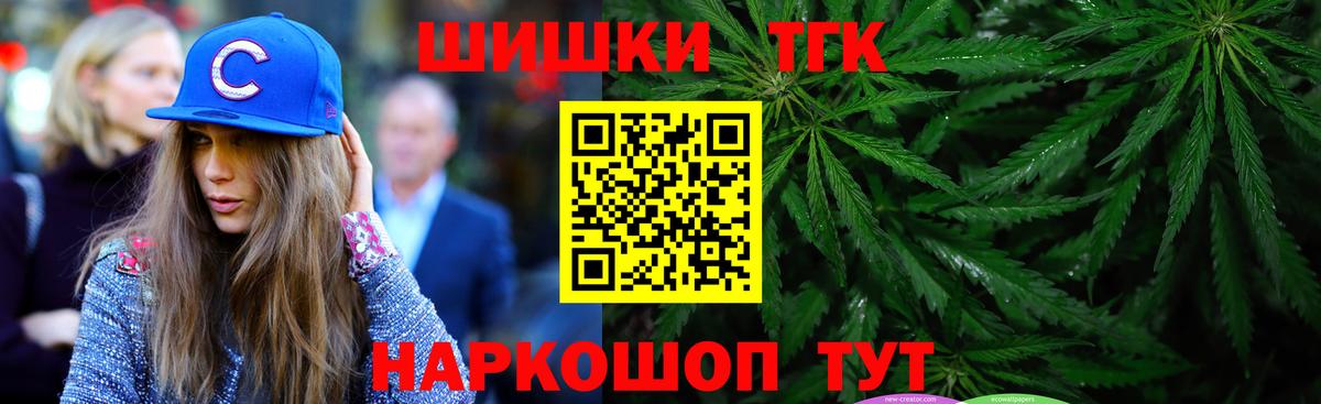 Конопля семена  Вход с VPN  Кумертау  Бошки Шишки семена  Канабис планчик 